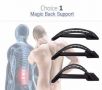 magic back support, magic rest support, -- Exercise and Body Building -- Manila, Philippines