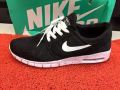 nike stefan janoski max, nike, basketball shoes, rubber shoes, -- Shoes & Footwear -- Rizal, Philippines