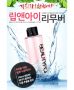 beauty fox makeup remover lip eye branded korean products, -- Make-up & Cosmetics -- Manila, Philippines