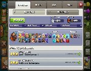 COC Account -- All Buy & Sell -- Pampanga, Philippines
