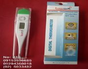 Digital Thermometer -- All Health Care Services -- Metro Manila, Philippines