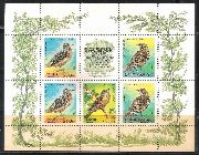 #stamps #SovietUnion #bird -- Stamps -- Metro Manila, Philippines