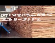 Coco lumber -- Retail Services -- Metro Manila, Philippines