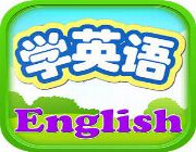 #studyenglish #englishforchinese -- Language Classes -- Metro Manila, Philippines
