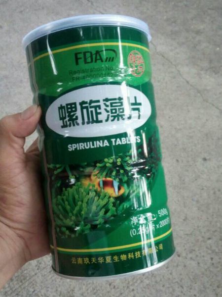 spirulina -- Food & Related Products -- Metro Manila, Philippines