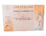 Great Glove Vinyl -- Everything Else -- Metro Manila, Philippines