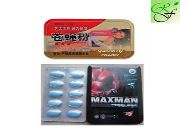 Maxmen tablet Fly powder -- Nutrition & Food Supplement -- Rizal, Philippines