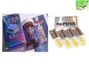 Big ***** + Impeous Blue Capsule for Men -- Nutrition & Food Supplement -- Rizal, Philippines