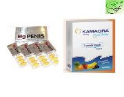 Big ***** + Kamagra Blue Sex Booster For Men -- Nutrition & Food Supplement -- Rizal, Philippines