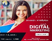 Digital Marketing Courses In Thailand -- Other Business Opportunities -- Bago, Philippines