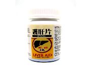 liver aid tablets DK -- Natural & Herbal Medicine -- Pampanga, Philippines