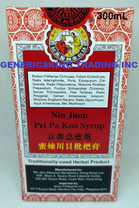 pei pa koa for sale philippines, where to buy pei pa koa in the philippines, sore throat cough remedy for sale philippines, where to buy sore throat cough remedy in the philippines -- All Health and Beauty -- Quezon City, Philippines