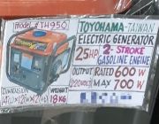 TOYOHAMA TAIWAN ELECTRIC ELECTRICAL generators GENERATOR 2 stroke GASOLINE engine 2.5hp 600w -- Everything Else -- Metro Manila, Philippines