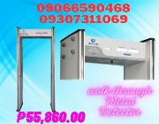 Metal Detector Walk Through UB500 -- Distributors -- Metro Manila, Philippines