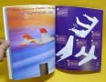 paper airplanes, fighter planes, glider, kite, -- All Books -- Metro Manila, Philippines