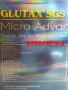 utax 5gs micro advance, glutax 5gs, lutax 5gs micro, -- Beauty Products -- Manila, Philippines