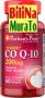 q sorb coenzyme q10 200 mg coq10 bilinamurato puritan puritans pride, -- Nutrition & Food Supplement -- Metro Manila, Philippines