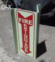 fire extinguisher sign, -- All Arts & Crafts -- Metro Manila, Philippines