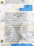 bottoms up organic diaper rash cream, -- All Baby & Kids Stuff -- Rizal, Philippines