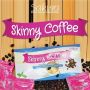 skinny coffee slimming, -- Weight Loss -- Metro Manila, Philippines