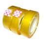 stationery tape, gift wrapping, office applications, sealing small box, -- Office Supplies -- Metro Manila, Philippines
