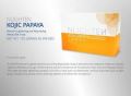 glutathione soap kojic papaya acne removal whitening nworld, -- Beauty Products -- Metro Manila, Philippines