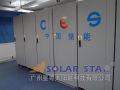 solar, -- Office Equipment -- Metro Manila, Philippines