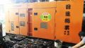 denyo, 220 kva, generator, -- All Buy & Sell -- Metro Manila, Philippines