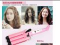 haircurler, -- Beauty Products -- Cebu City, Philippines