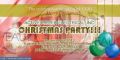 birthday banner, birthday invitation philippines, personalized banner, tarpaulin, party, christening, baptismal, customized banner, personalized invitation, birthday invitation -- Birthday & Parties -- Metro Manila, Philippines