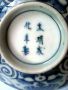 chinese porcelain ceramics, -- Antiques -- Pasay, Philippines