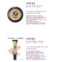 aritaum fullcover bbcream bbcake branded korean beauty products, -- Make-up & Cosmetics -- Manila, Philippines