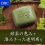 dhc green tea soap, dhc, green tea soap, ibuki japan skincare and cosmetics, -- Beauty Products -- Mandaue, Philippines