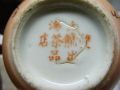 porcelain chinese gold antique, -- All Antiques & Collectibles -- Cebu City, Philippines