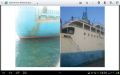 roro ship, -- Luxury Passenger -- Laguna, Philippines