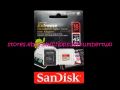 sandisk, memory card, sdsdqxl 016g, iloveporkie, -- Storage Devices -- Paranaque, Philippines