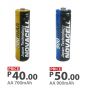 novacell rechargeable battery, -- Other Electronic Devices -- Manila, Philippines