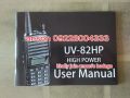 uhf vhf portable radio antenna, baofeng uv82hp, -- Radio and Walkie Talkie -- Metro Manila, Philippines