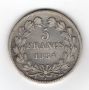 5 francs argent louis philippe 1er 1834 a, -- Coins & Currency -- Quezon City, Philippines