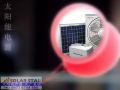 solar power, -- All Buy & Sell -- Metro Manila, Philippines