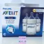 avent classic, avent 4oz, -- Baby Stuff -- Metro Manila, Philippines