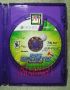 xbox 360 game ( kinect sports season 2 ), -- Video Games -- Quezon City, Philippines
