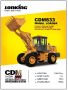 brand new wheel loader (lonking cdm833), -- Other Services -- Quezon City, Philippines