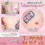 strecthmarks removal, pink nipple cream, -- Beauty Products -- Metro Manila, Philippines
