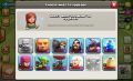 coc account for sale, -- Everything Else -- Cebu City, Philippines