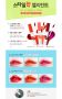 aritaum stylepop jelly water pudding liptint branded korean beauty products, -- Make-up & Cosmetics -- Manila, Philippines