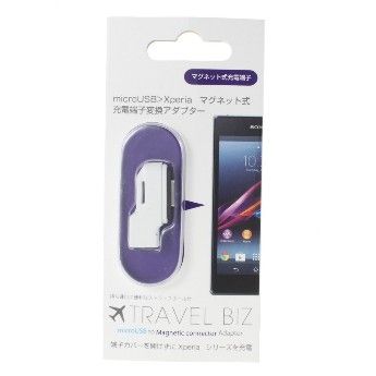 magnetic adaptor, magnetic charging cable for xperia, sony xperia, -- Mobile Accessories -- Butuan, Philippines