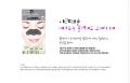 aritaum blackheads whiteheads nosepatch branded korean beauty products, -- Make-up & Cosmetics -- Manila, Philippines