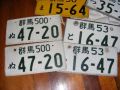 japanese car plates, -- Sticker & Decals -- Muntinlupa, Philippines